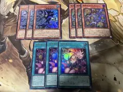 遊戯王 黒魔導のカーテン 王のしもべ ブラックマジシャン等　ウルトラ各3枚セット