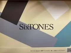 SixTONES 2024-2025年カレンダー