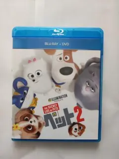ブルーレイ+DVDセル用「ペット2」パットン・オズワルト /中古品送料無料