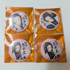 鬼滅の刃 絵巻カフェ くじ引き缶バッジ44mm 胡蝶カナエ 4点セット