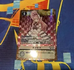 ヴァンガード ハーモニクス・メサイア 10th プロモ V-PR/0464 - メルカリ