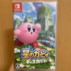 星のカービィ ディスカバリー Switch