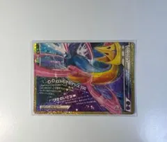ダークライ&クレセリアLEGEND 152/103 ポケモンカード