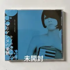 2025年最新】キノコホテルの人気アイテム - メルカリ