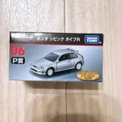 2025年最新】トミカくじP賞の人気アイテム - メルカリ