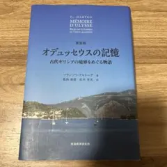 Item thumbnail for item 02ed11e3-ff52-428d-903b-8acfd8cd0d2b