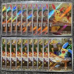ポケモンカード プラスル マイナン AR 各10枚 合計20枚セット - メルカリ
