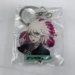 2025年最新】狛枝凪斗の人気アイテム - メルカリ