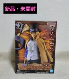 ワンピース DXF サボ SABO GRANDLINE SERIES EXTRA
