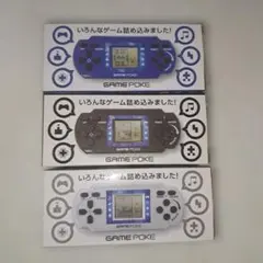 2025年最新】ゲーム機 まとめ売りの人気アイテム - メルカリ