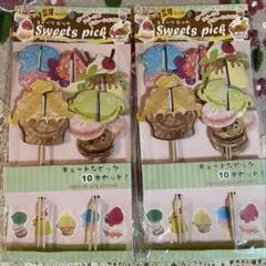 立体 Sweets Pick ハニカムペーパー飾り 10本セット 2パックのサムネイル