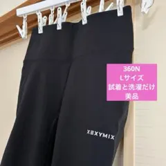 みーちゃん様 リクエスト 2点 まとめ商品