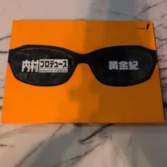 2026年最新】内村プロデュースの人気アイテム - メルカリ