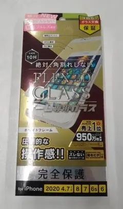 iPhone用 ガラスプロテクター / TR-IP204-G3F-YKAGWT