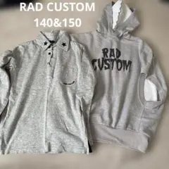 RAD CUSTOM 長袖カットソー 140cm 150cm 2点セット