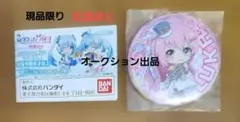 雪ミク2020あそーと　缶バッジ【LUKA】