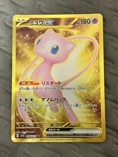 2026年最新】ポケモンカード UR セットの人気アイテム - メルカリ