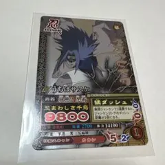 NARUTO データカードダス ナルティメットミッション うちはサスケ