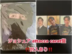 attacca carat盤 ジョシュア