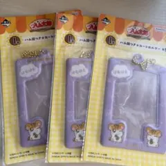 一番くじとっとこハム太郎