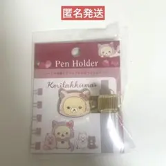 Item thumbnail for item 511f69a2-2b50-4428-88f3-44e6e067a6de