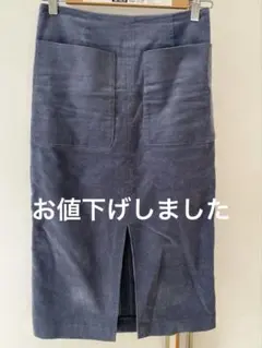 Spick&Span コーデュロイ　タイトスカート　サイズ34