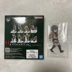 一番くじ 進撃の巨人～獣の巨人は俺が仕留める～　H賞アクスタ【ミカサ】