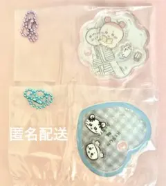 ちいかわ きゃらシャカチャームグミ　2点セット 古本屋　スペシャル