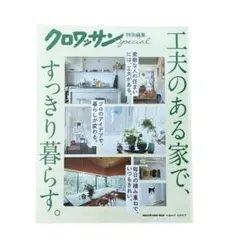 ショコラ様 リクエスト 2点 まとめ商品