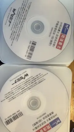 TAC司法書士2025記述式対策講座DVD 不登法・商登法 姫野寛之