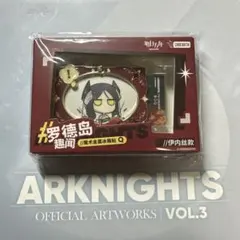 アークナイツ　イネス　マグネット