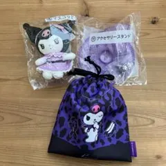 サンリオ一番くじクロミちゃん　マスコット　アクセサリースタンド　ポーチ