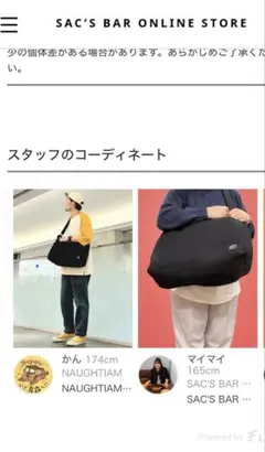 ノーティアム ショルダーバッグNAUGHTIAM キャンパスバッグ　黒　ブラックのサムネイル