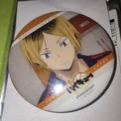 ハイキュー!!トレーディング缶バッジメモリアルコレクションSEASON1孤爪研磨