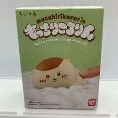 ちいかわ もっちりころりん くりまんじゅう