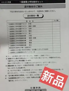 鉄緑会 大阪校 数学 高3理系数学問題集 単元別演習 鶴田先生の手書き