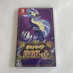 ピカピカ様 リクエスト 3点 まとめ商品