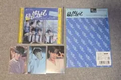 TWS はじめまして CD＋トレカセット(ヨンジェ) - メルカリ