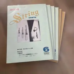 Item thumbnail for item 120099c0-5467-4dcf-9c42-18fa5d9957c8