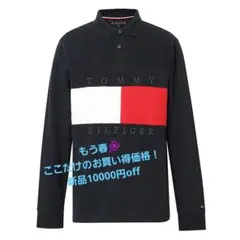 トミーヒルフィガーポロシャツ・ユニセックス　XL