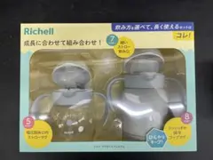 【未使用・未開封】トライ マグセットプレミアム　ブルー