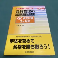 Item thumbnail for item 0e4453c7-25a0-4ca8-9db7-e7c4834fa24f