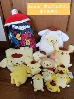 Sanrio　ポムポムプリン　まとめ売り