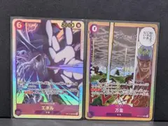 ワンピースカード エネル SR 万雷 SR セット