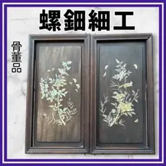 アンティーク 手鏡 銅鏡 縁起物 骨董品 - メルカリ