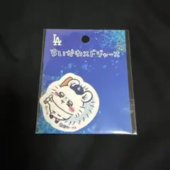 ちいかわ MLB ドジャース ダイカットステッカー モモンガ