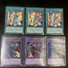 ティマイオスの眼光　滅びの黒魔術師　3枚セット