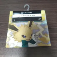 ポケモン ポケモンセンター イーブイ コレクション ハンドタオル サンダース