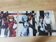 エヴァンゲリオン クリアファイル 3枚セット