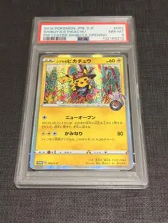 シブヤのピカチュウ PSA7 2025年最新】シブヤのピカチュウ psaの人気アイテム - メルカリ